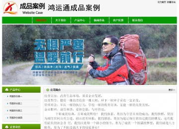 經(jīng)濟(jì)型成品案例No:8526