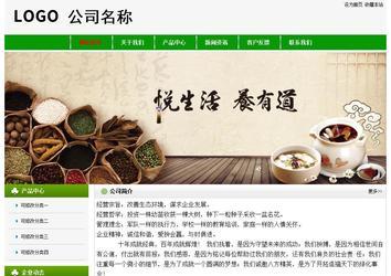 經(jīng)濟(jì)型成品案例No:8526