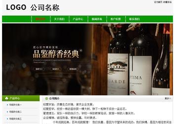 經(jīng)濟(jì)型成品案例No:8526