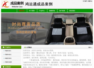 經(jīng)濟(jì)型成品案例No:8526