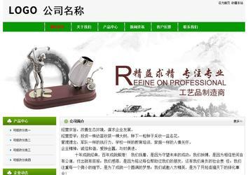 經(jīng)濟(jì)型成品案例No:8526