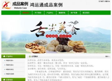 經(jīng)濟(jì)型成品案例No:8526