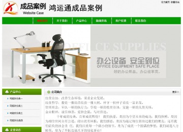 經(jīng)濟(jì)型成品案例No:8526