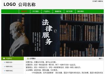 經(jīng)濟(jì)型成品案例No:8526