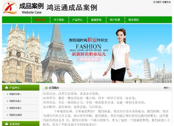 經(jīng)濟(jì)型成品案例No:8526