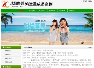 經(jīng)濟(jì)型成品案例No:8526