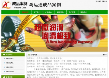 經濟型成品案例No:8526