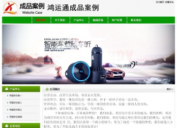 經(jīng)濟(jì)型成品案例No:8526