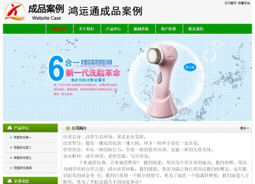 經(jīng)濟(jì)型成品案例No:8526