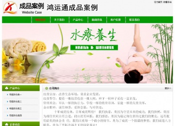 經(jīng)濟型成品案例No:8526