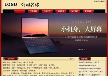 經(jīng)濟(jì)型成品案例No:8531