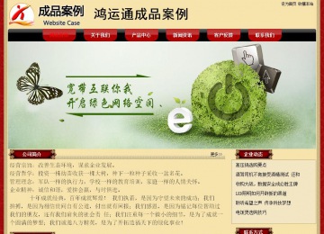 經(jīng)濟型成品案例No:8531