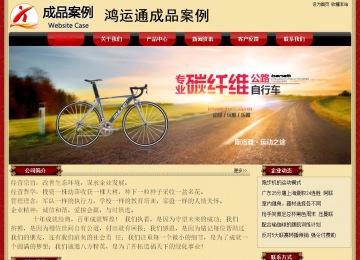 經(jīng)濟(jì)型成品案例No:8531