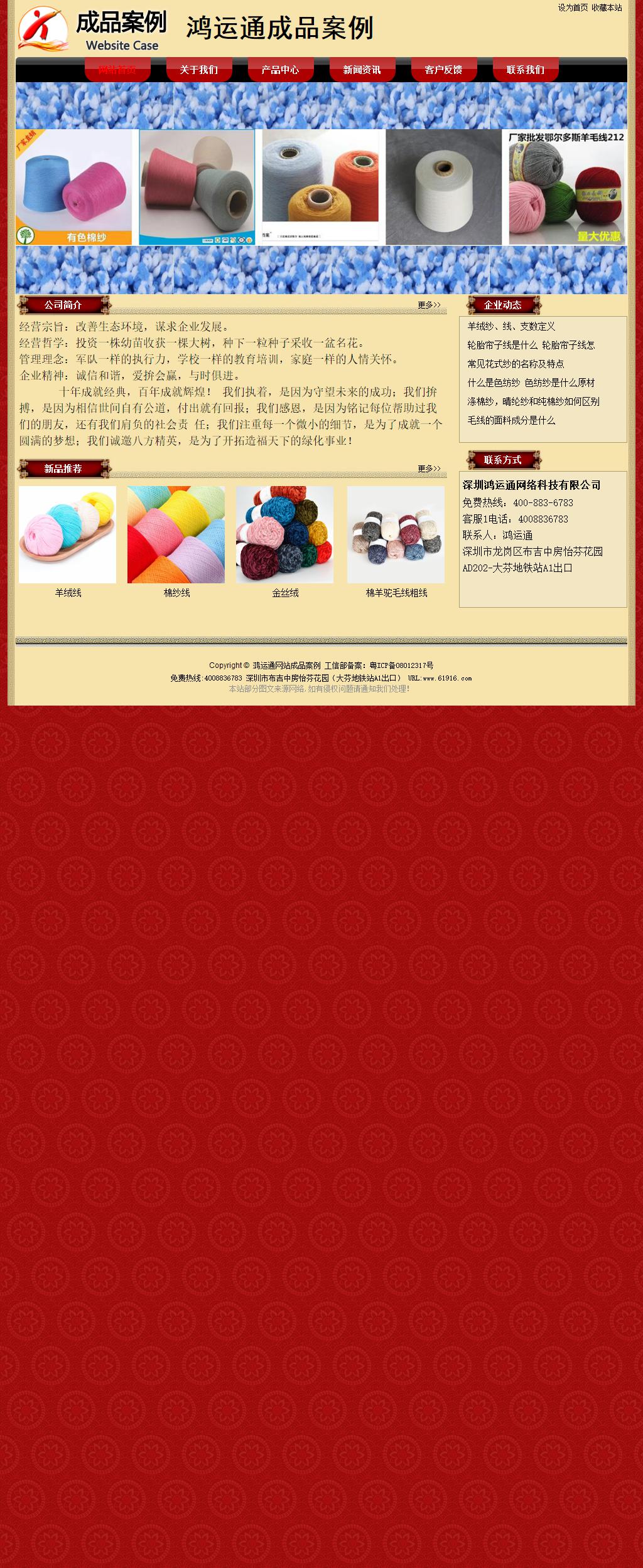 經(jīng)濟(jì)型成品案例No:8531