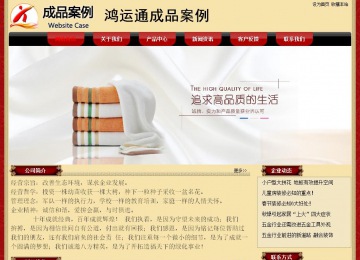 經(jīng)濟型成品案例No:8531