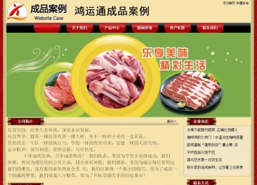 經(jīng)濟(jì)型成品案例No:8531