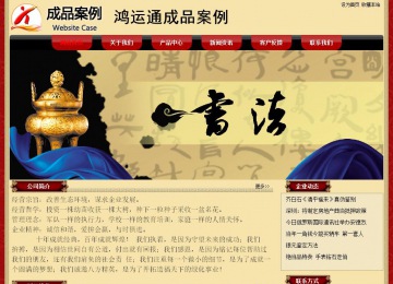 經(jīng)濟型成品案例No:8531