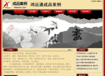 經(jīng)濟(jì)型成品案例No:8531