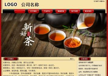 經(jīng)濟(jì)型成品案例No:8531