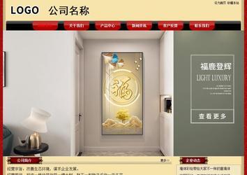 經(jīng)濟(jì)型成品案例No:8531