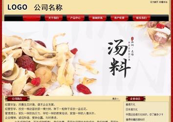 經(jīng)濟(jì)型成品案例No:8531