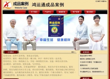 經(jīng)濟(jì)型成品案例No:8531