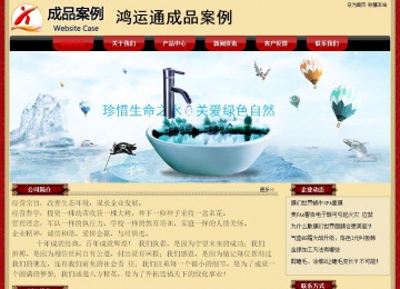 經(jīng)濟型成品案例No:8531