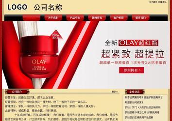 經(jīng)濟型成品案例No:8531