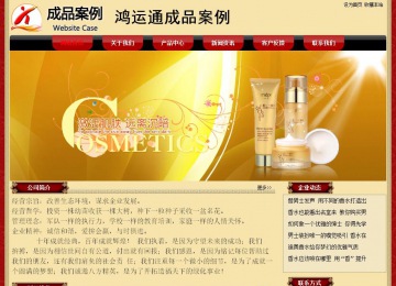 經(jīng)濟(jì)型成品案例No:8531