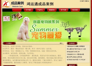 經(jīng)濟(jì)型成品案例No:8531