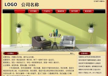 經(jīng)濟型成品案例No:8531