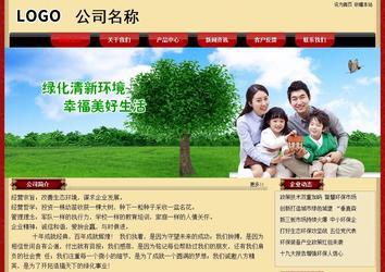 經(jīng)濟型成品案例No:8531