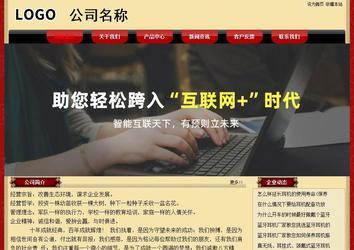 經(jīng)濟(jì)型成品案例No:8531