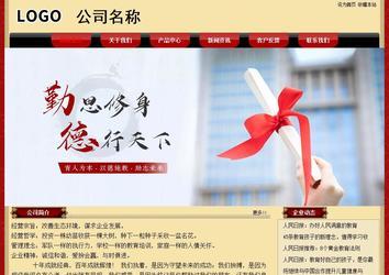 經(jīng)濟(jì)型成品案例No:8531