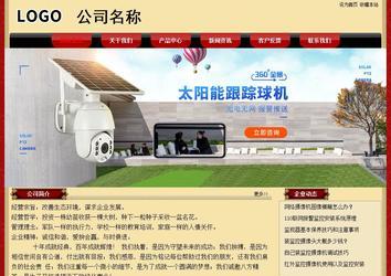 經(jīng)濟型成品案例No:8531