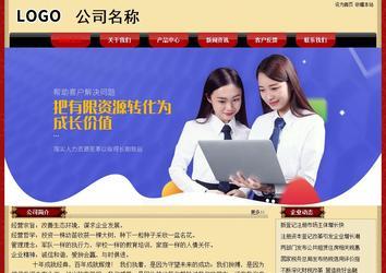 經(jīng)濟(jì)型成品案例No:8531