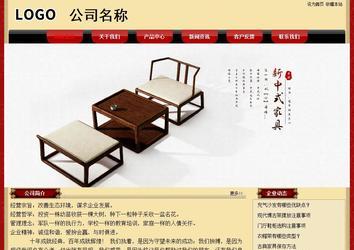 經(jīng)濟(jì)型成品案例No:8531