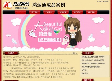 經濟型成品案例No:8531