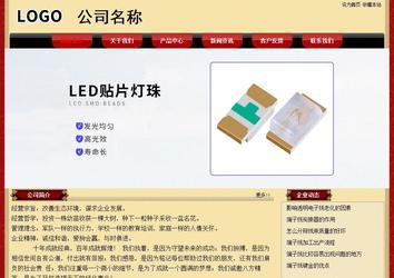 經(jīng)濟(jì)型成品案例No:8531