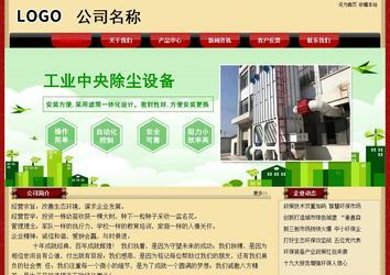 經(jīng)濟(jì)型成品案例No:8531