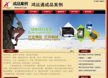 經(jīng)濟(jì)型成品案例No:8531