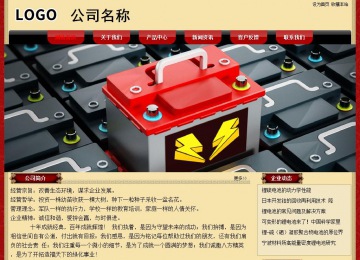 經(jīng)濟(jì)型成品案例No:8531