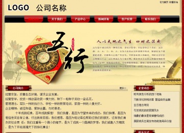 經(jīng)濟(jì)型成品案例No:8531