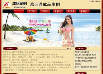 經(jīng)濟型成品案例No:8531