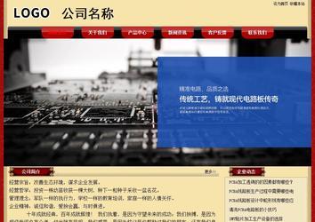 經(jīng)濟(jì)型成品案例No:8531