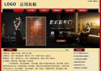 經(jīng)濟(jì)型成品案例No:8531