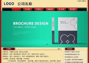 經(jīng)濟(jì)型成品案例No:8531