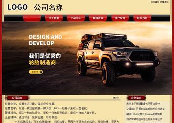 經(jīng)濟型成品案例No:8531