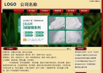 經(jīng)濟(jì)型成品案例No:8531