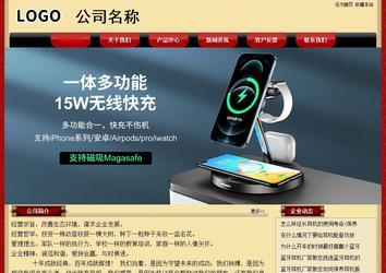 經(jīng)濟(jì)型成品案例No:8531